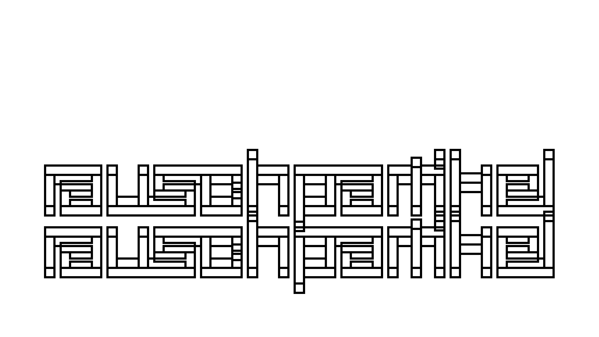 2021-02-02 Wasser in der Sple II, On-Off mit Parameterwechsel (Remix John Cage 'Book Of Music') (Komposition, Remix, Recording, Foto)